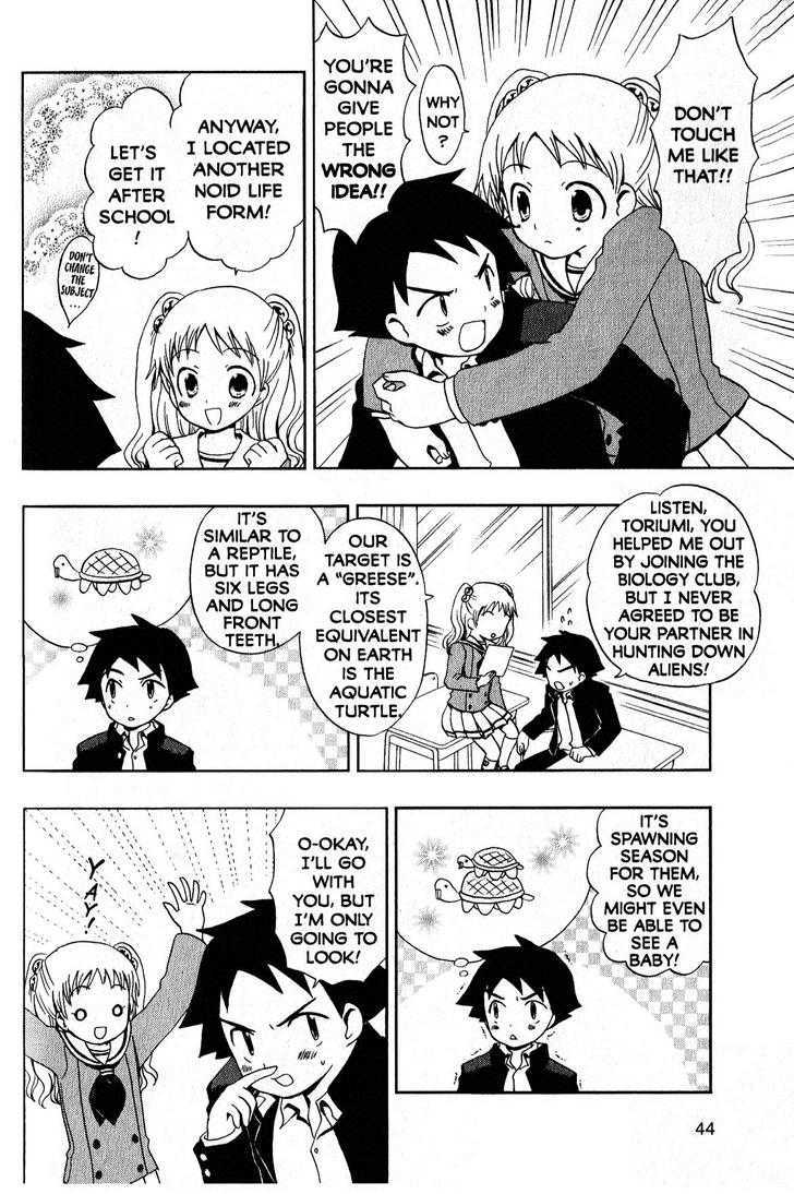 Suihelibe! Chapter 2 page 5 - Chapter 2 : Suzuka, Smartest Girl in the Class!