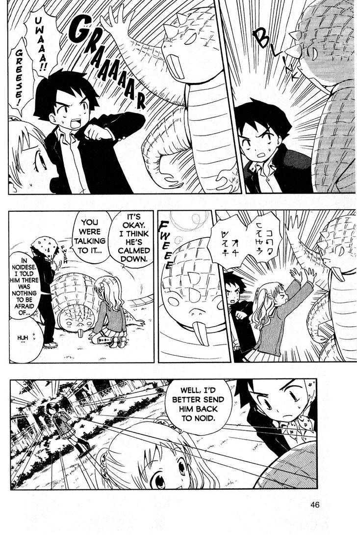 Suihelibe! Chapter 2 page 7 - Chapter 2 : Suzuka, Smartest Girl in the Class!