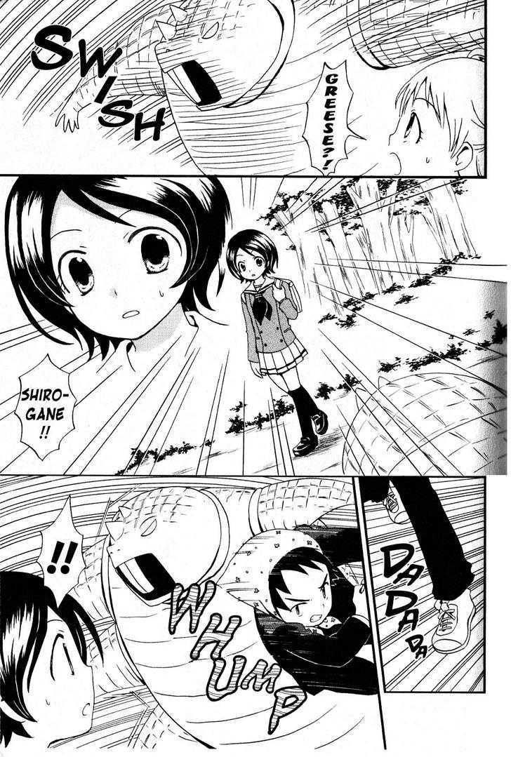 Suihelibe! Chapter 2 page 8 - Chapter 2 : Suzuka, Smartest Girl in the Class!