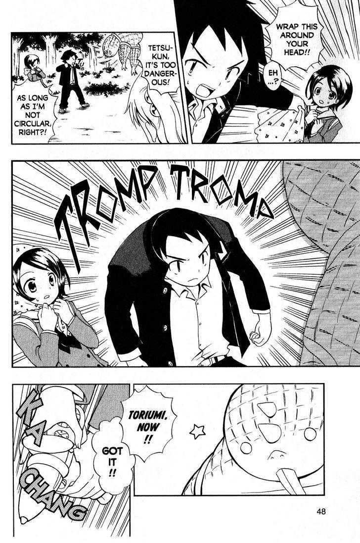 Suihelibe! Chapter 2 page 9 - Chapter 2 : Suzuka, Smartest Girl in the Class!