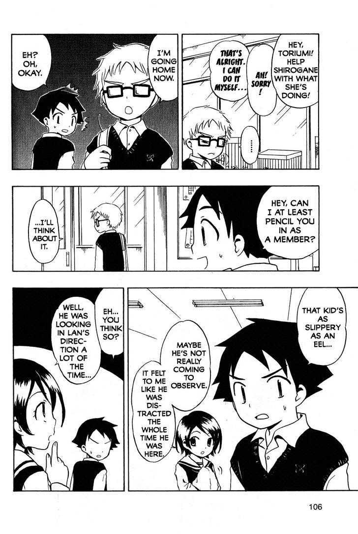 Suihelibe! Chapter 4 page 11 - Chapter 4 : Glasses Boy and the Mystery Mushrooms