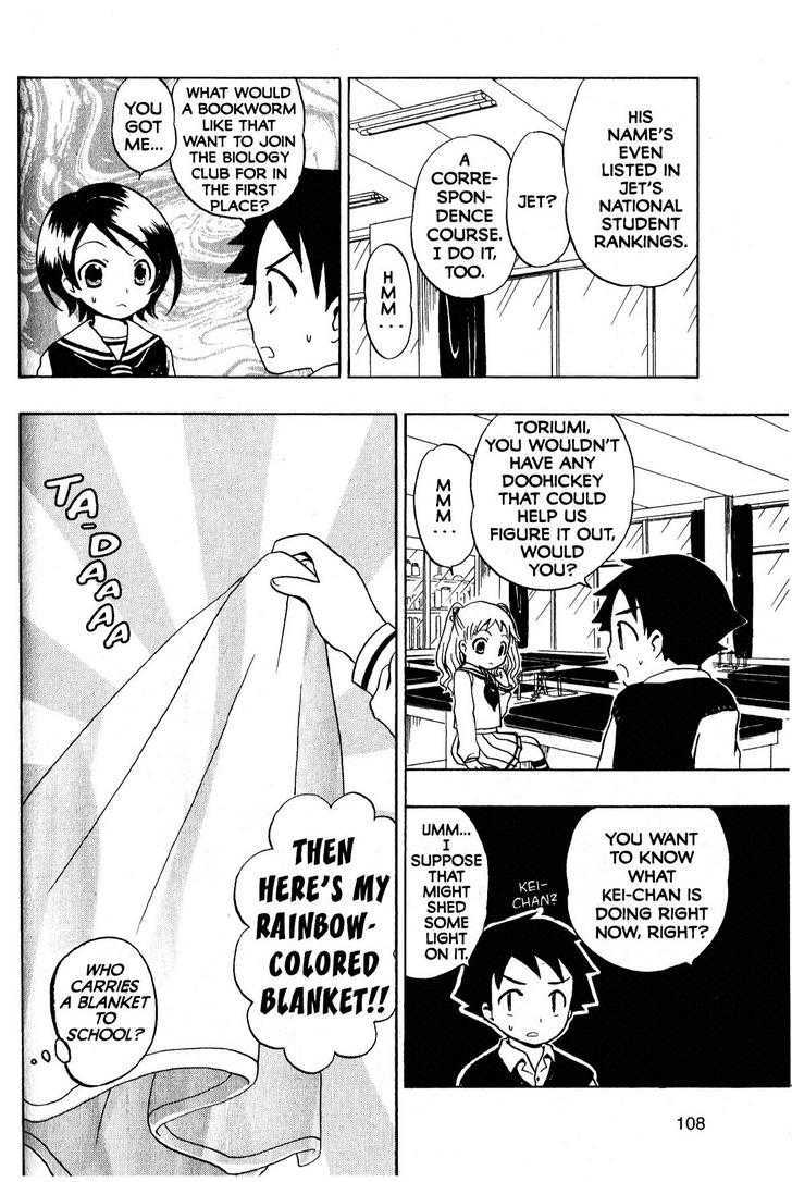 Suihelibe! Chapter 4 page 13 - Chapter 4 : Glasses Boy and the Mystery Mushrooms