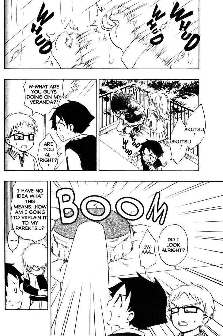Suihelibe! Chapter 4 page 19 - Chapter 4 : Glasses Boy and the Mystery Mushrooms