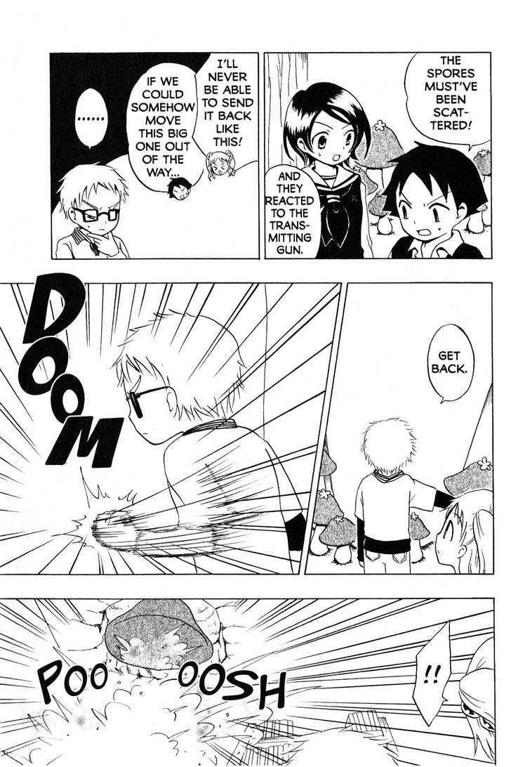 Suihelibe! Chapter 4 page 22 - Chapter 4 : Glasses Boy and the Mystery Mushrooms