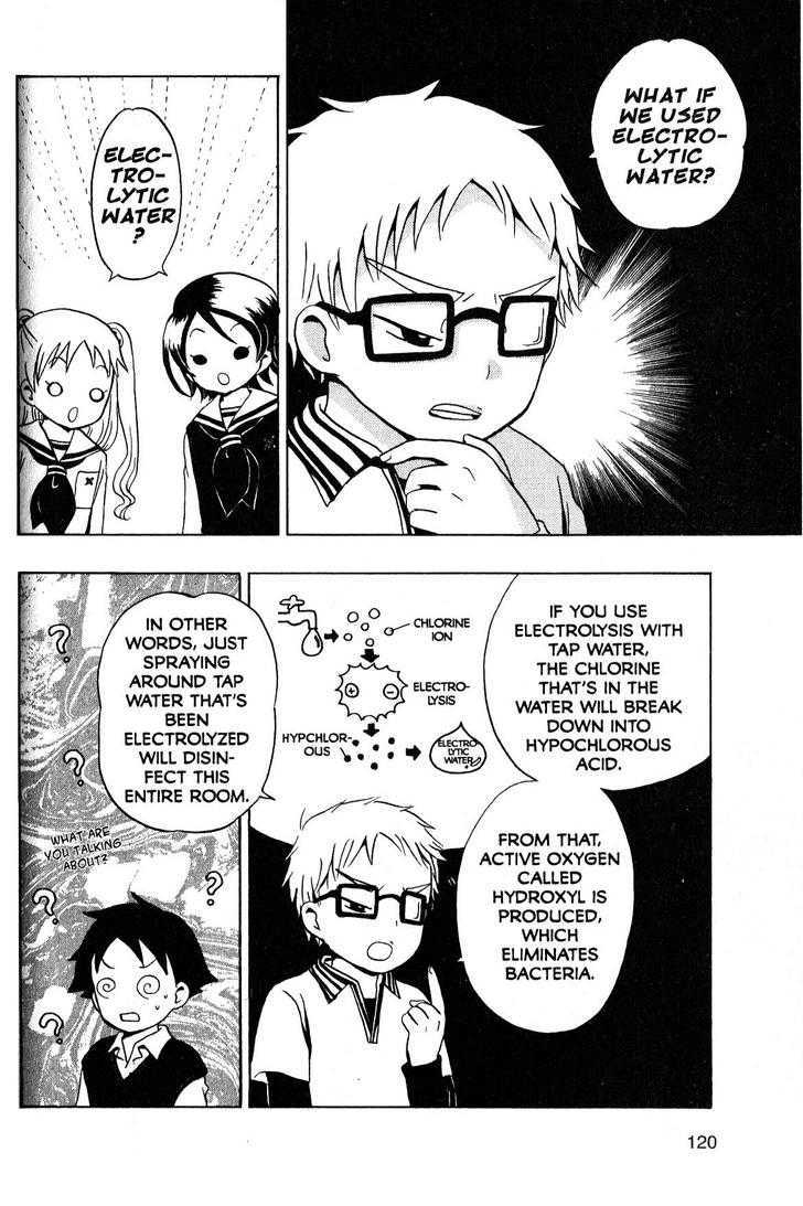 Suihelibe! Chapter 4 page 25 - Chapter 4 : Glasses Boy and the Mystery Mushrooms