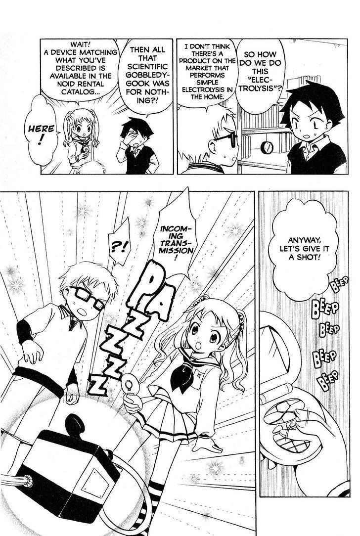 Suihelibe! Chapter 4 page 26 - Chapter 4 : Glasses Boy and the Mystery Mushrooms