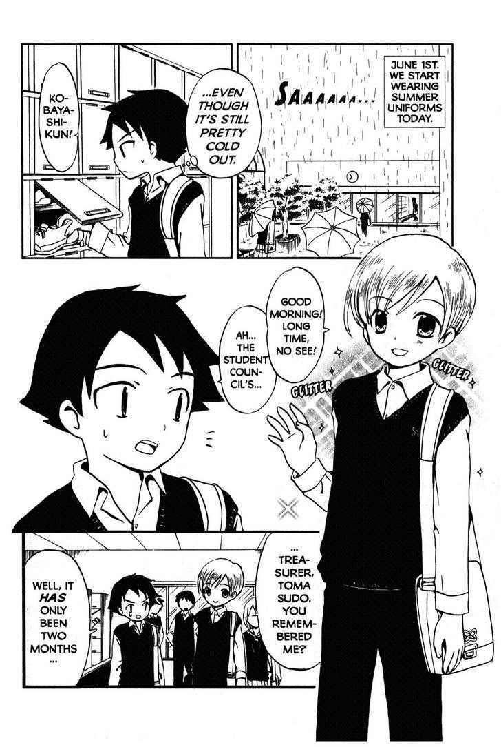 Suihelibe! Chapter 4 page 3 - Chapter 4 : Glasses Boy and the Mystery Mushrooms