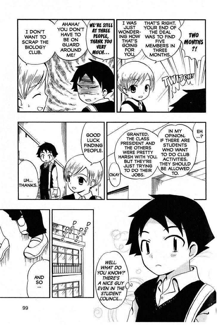 Suihelibe! Chapter 4 page 4 - Chapter 4 : Glasses Boy and the Mystery Mushrooms