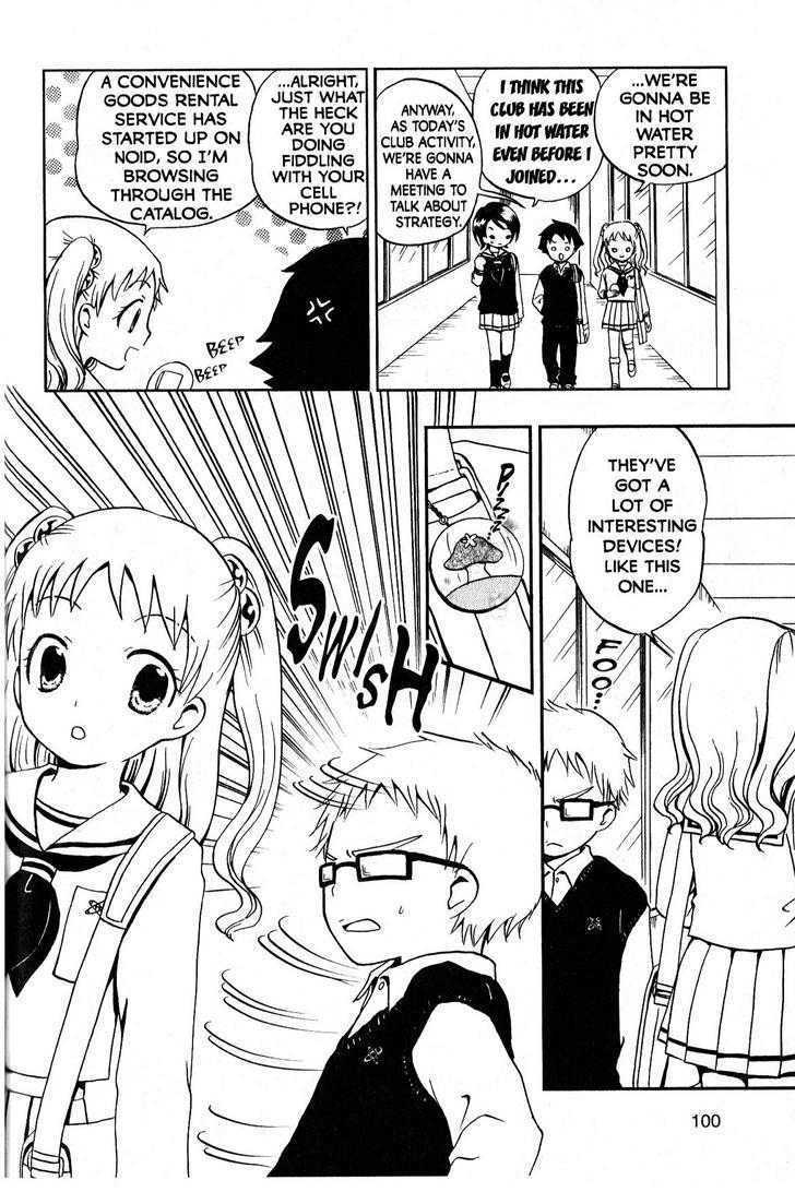 Suihelibe! Chapter 4 page 5 - Chapter 4 : Glasses Boy and the Mystery Mushrooms