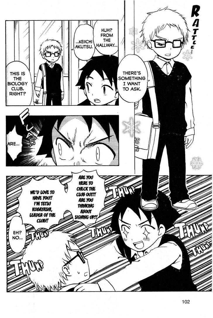 Suihelibe! Chapter 4 page 7 - Chapter 4 : Glasses Boy and the Mystery Mushrooms