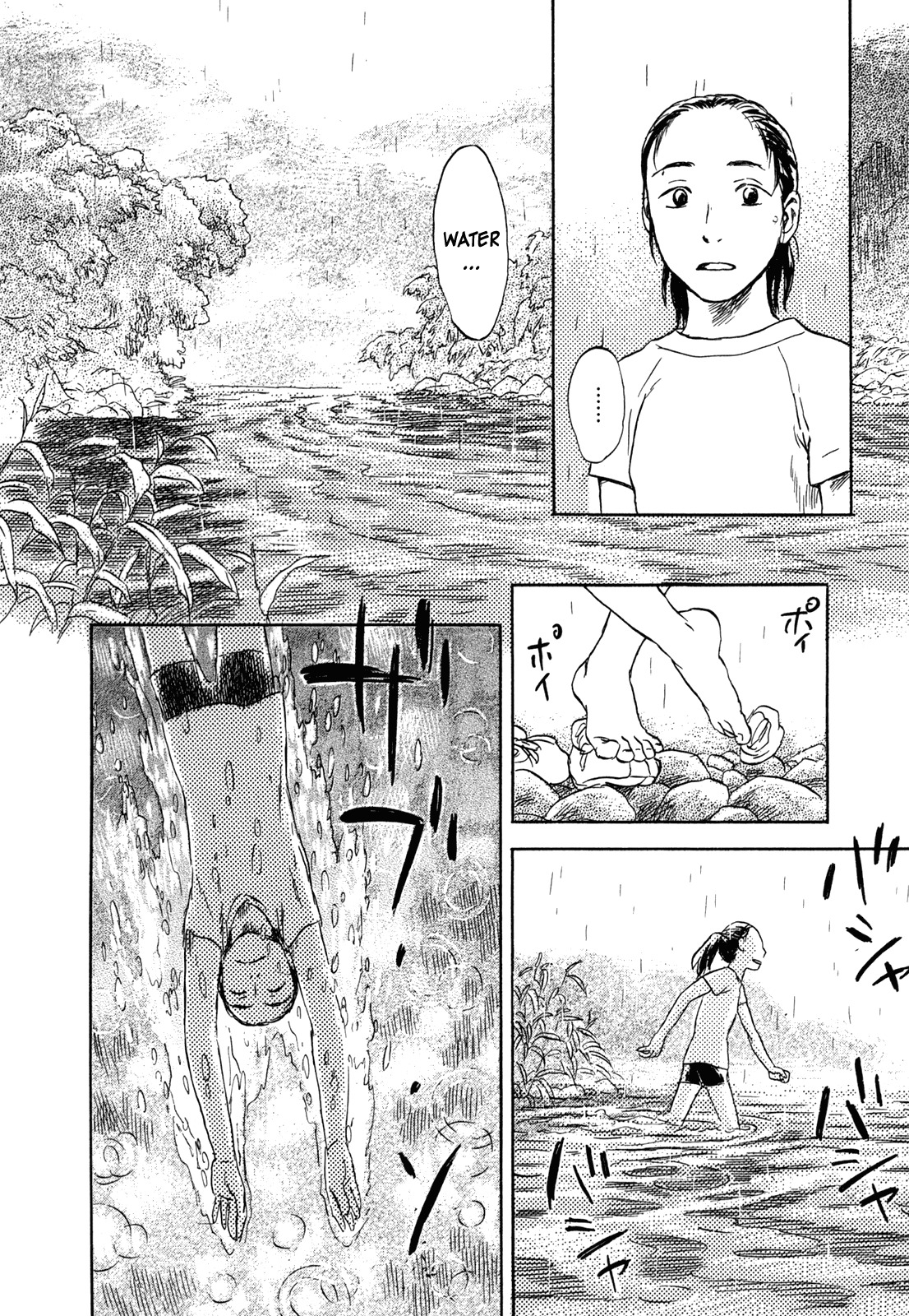 Suiiki Chapter 1 page 16 - Chapter 1: Upstream