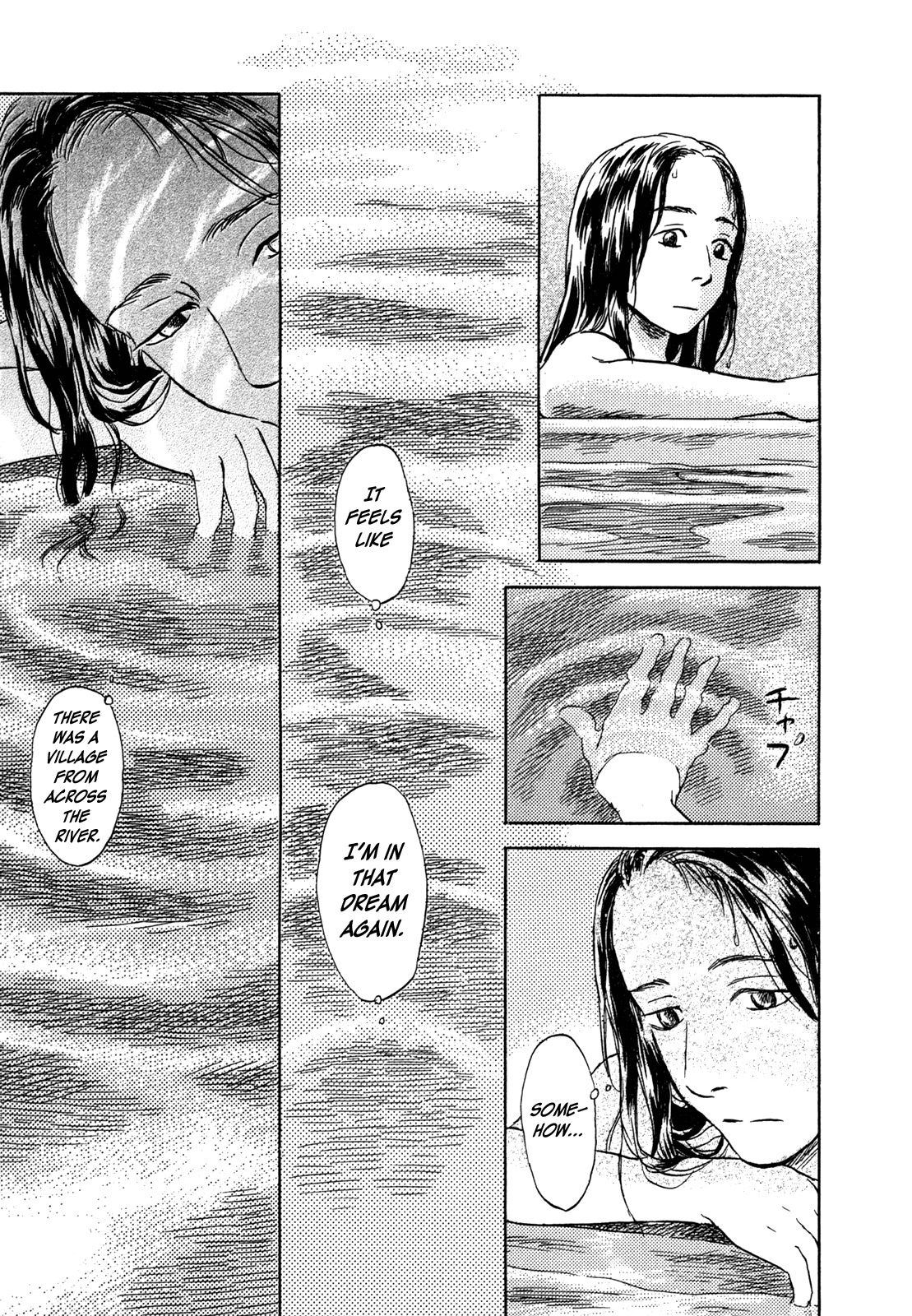 Suiiki Chapter 1 page 23 - Chapter 1: Upstream