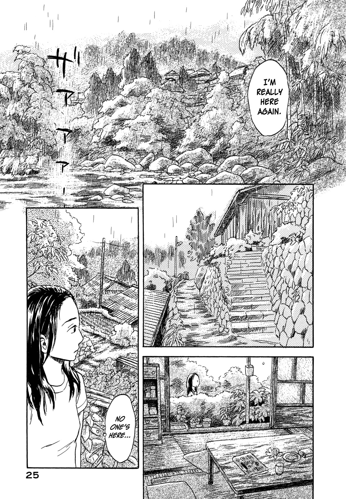 Suiiki Chapter 1 page 25 - Chapter 1: Upstream