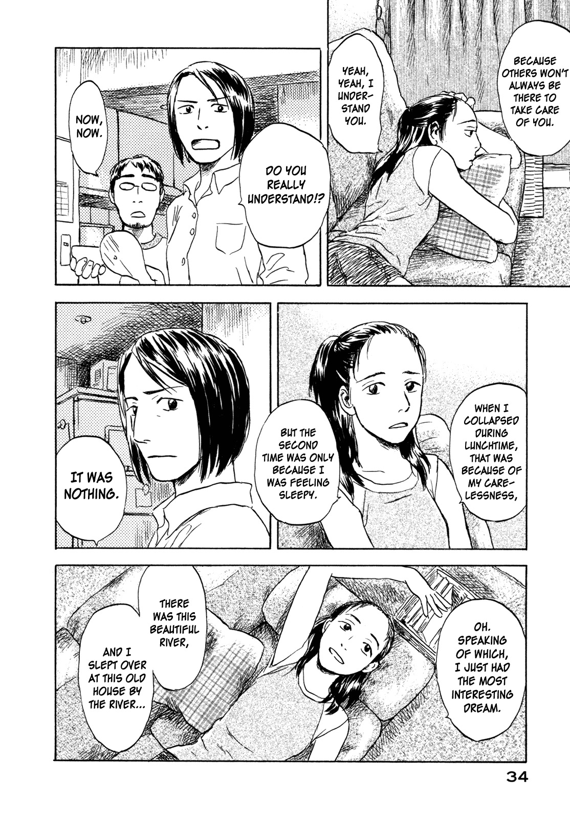 Suiiki Chapter 1 page 34 - Chapter 1: Upstream