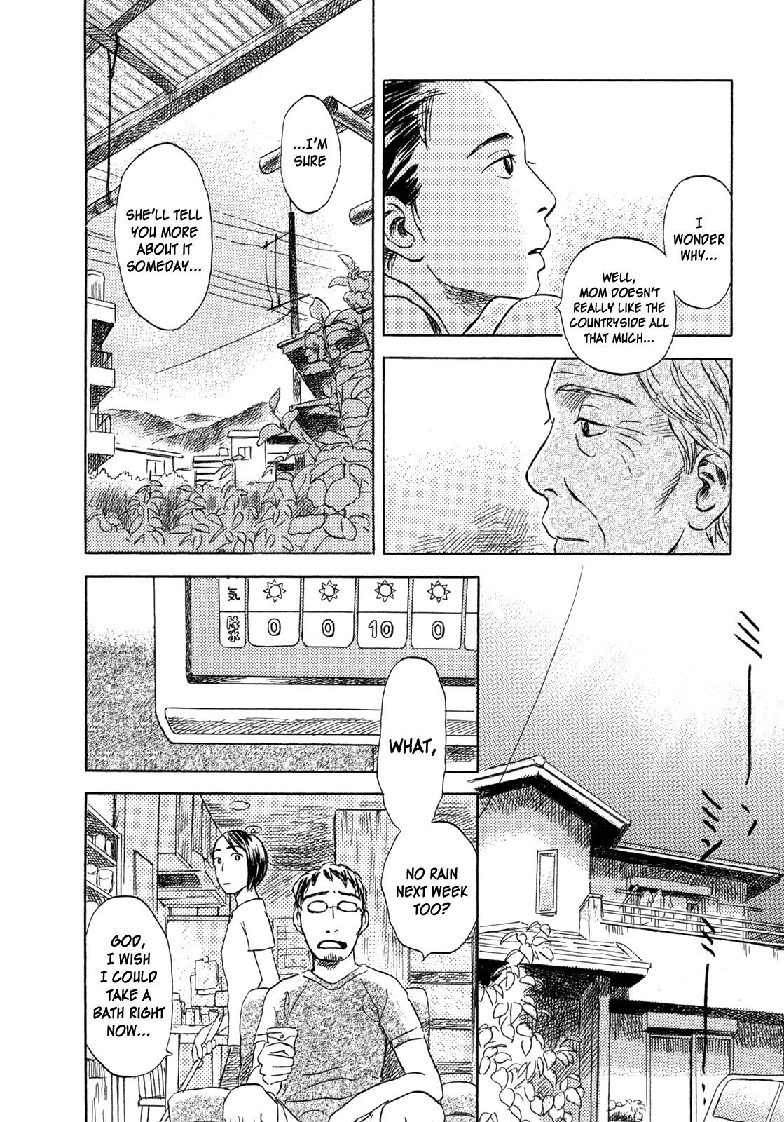Suiiki Chapter 1 page 42 - Chapter 1: Upstream