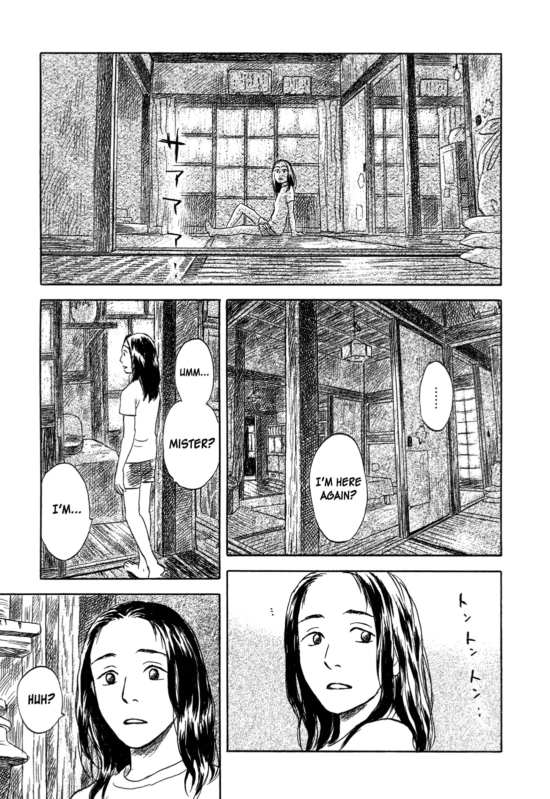 Suiiki Chapter 1 page 45 - Chapter 1: Upstream