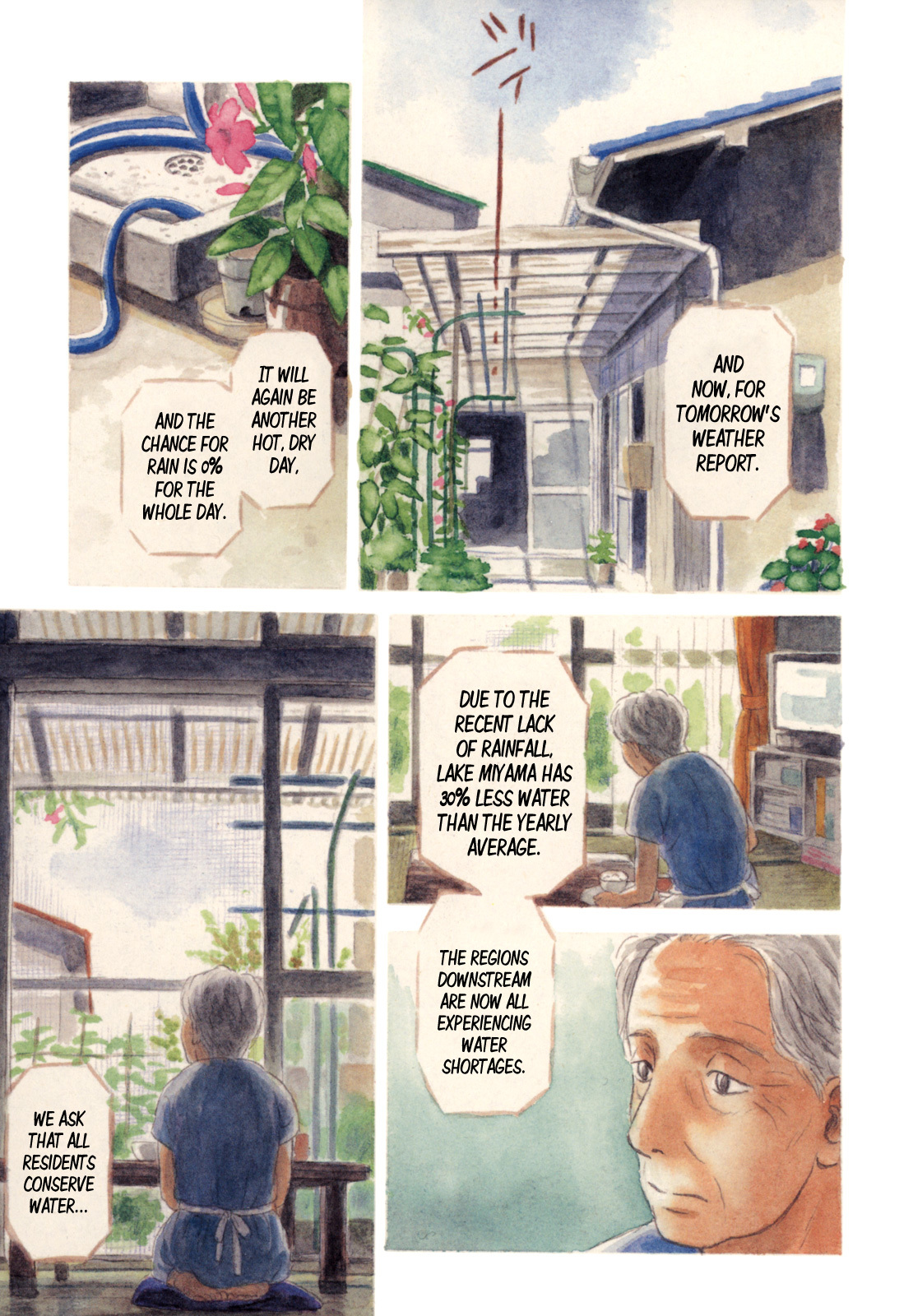 Suiiki Chapter 1 page 5 - Chapter 1: Upstream