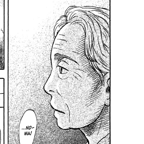 Suiiki Chapter 1: Upstream cover