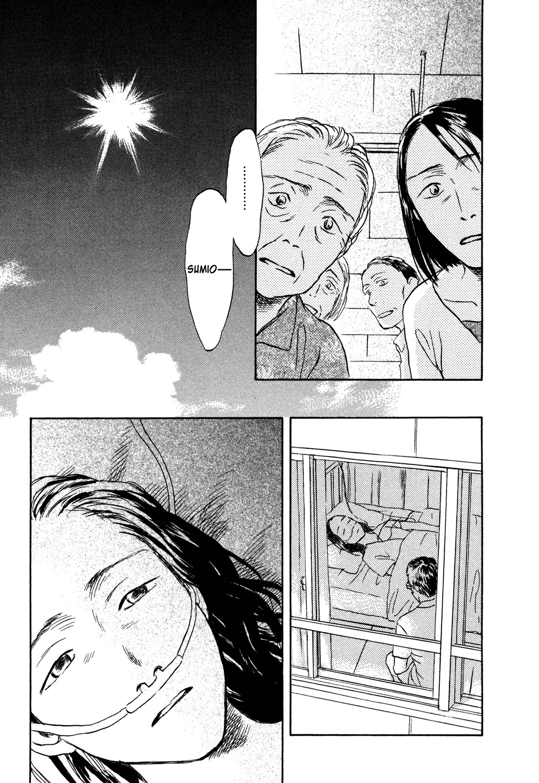 Suiiki Chapter 10 page 11 - Chapter 10: Underwater Stream
