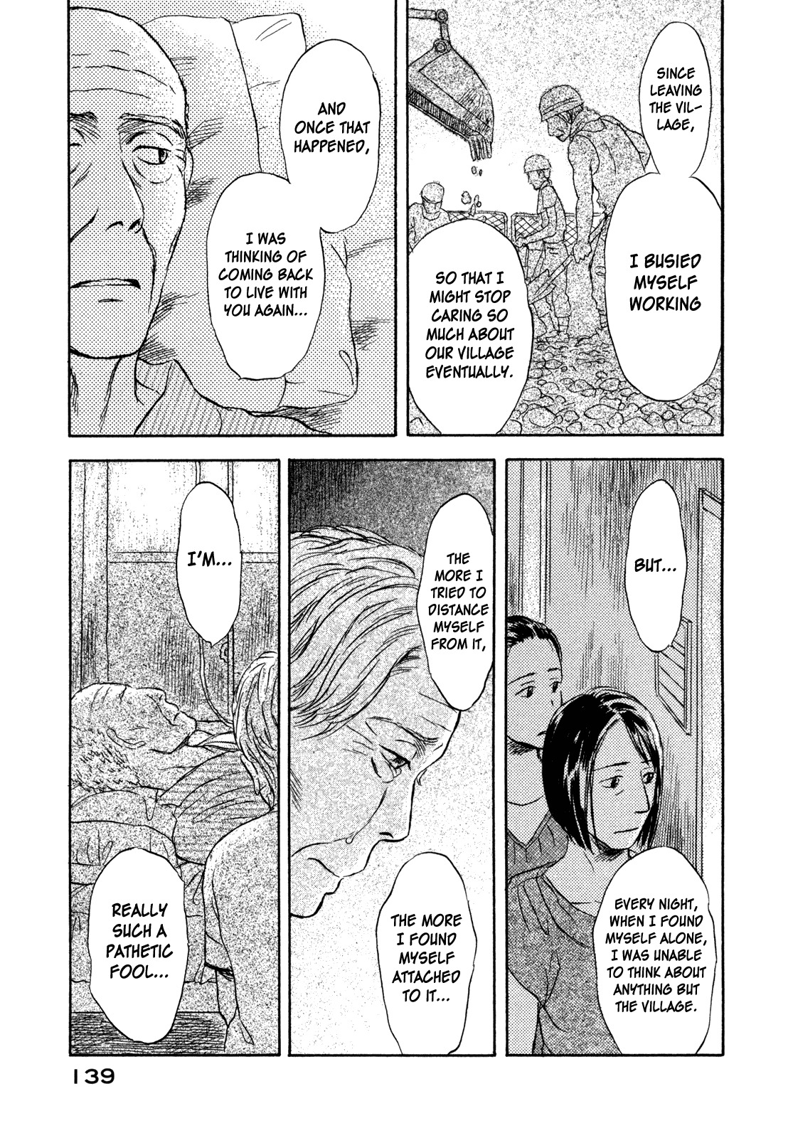 Suiiki Chapter 10 page 16 - Chapter 10: Underwater Stream