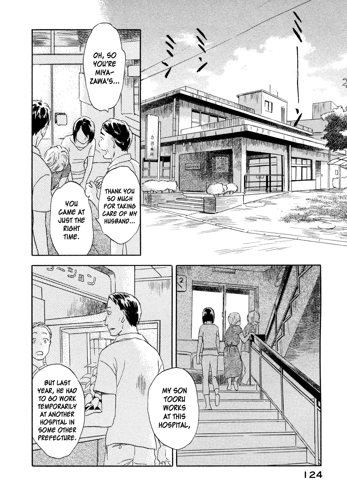 Suiiki Chapter 10 page 2 - Chapter 10: Underwater Stream