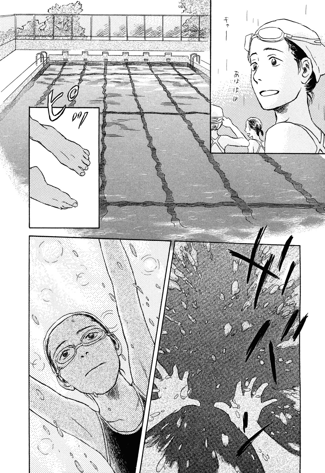 Suiiki Chapter 10 page 29 - Chapter 10: Underwater Stream