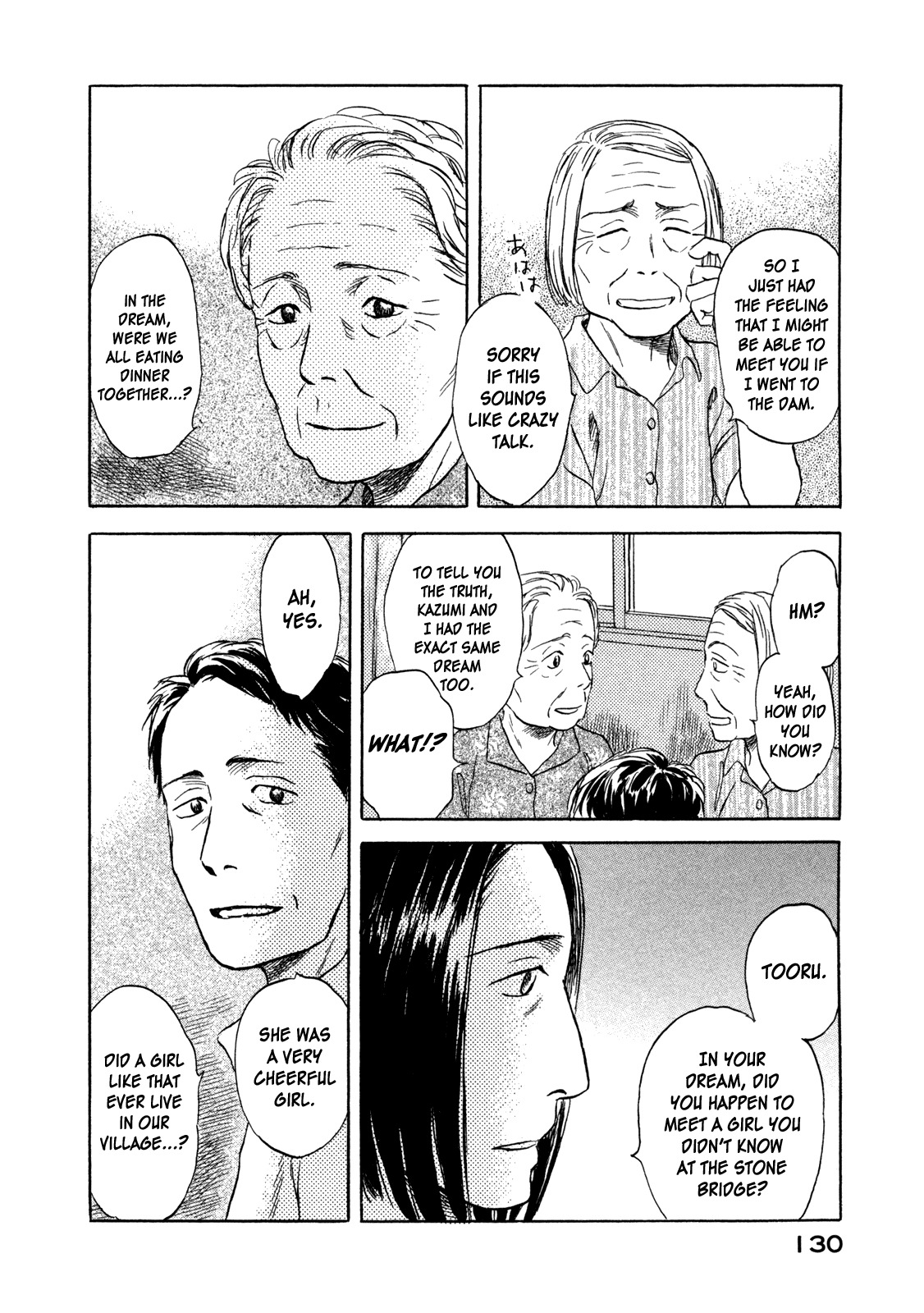 Suiiki Chapter 10 page 8 - Chapter 10: Underwater Stream