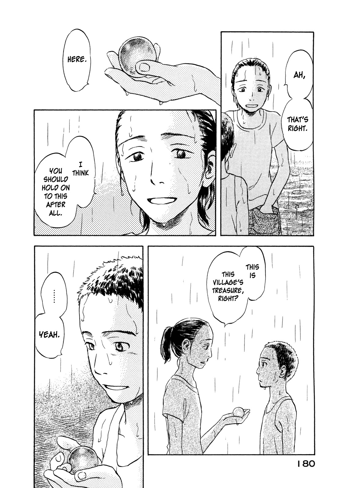 Suiiki Chapter 11 page 17 - Chapter 11: Flood
