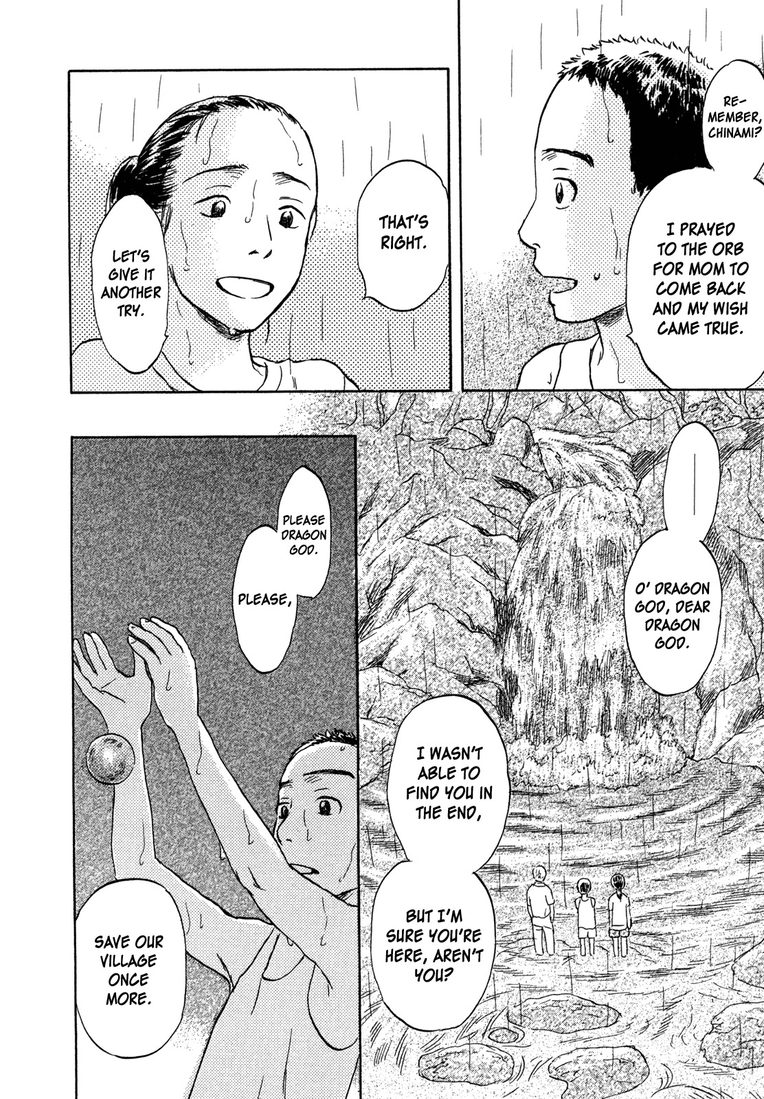 Suiiki Chapter 11 page 19 - Chapter 11: Flood