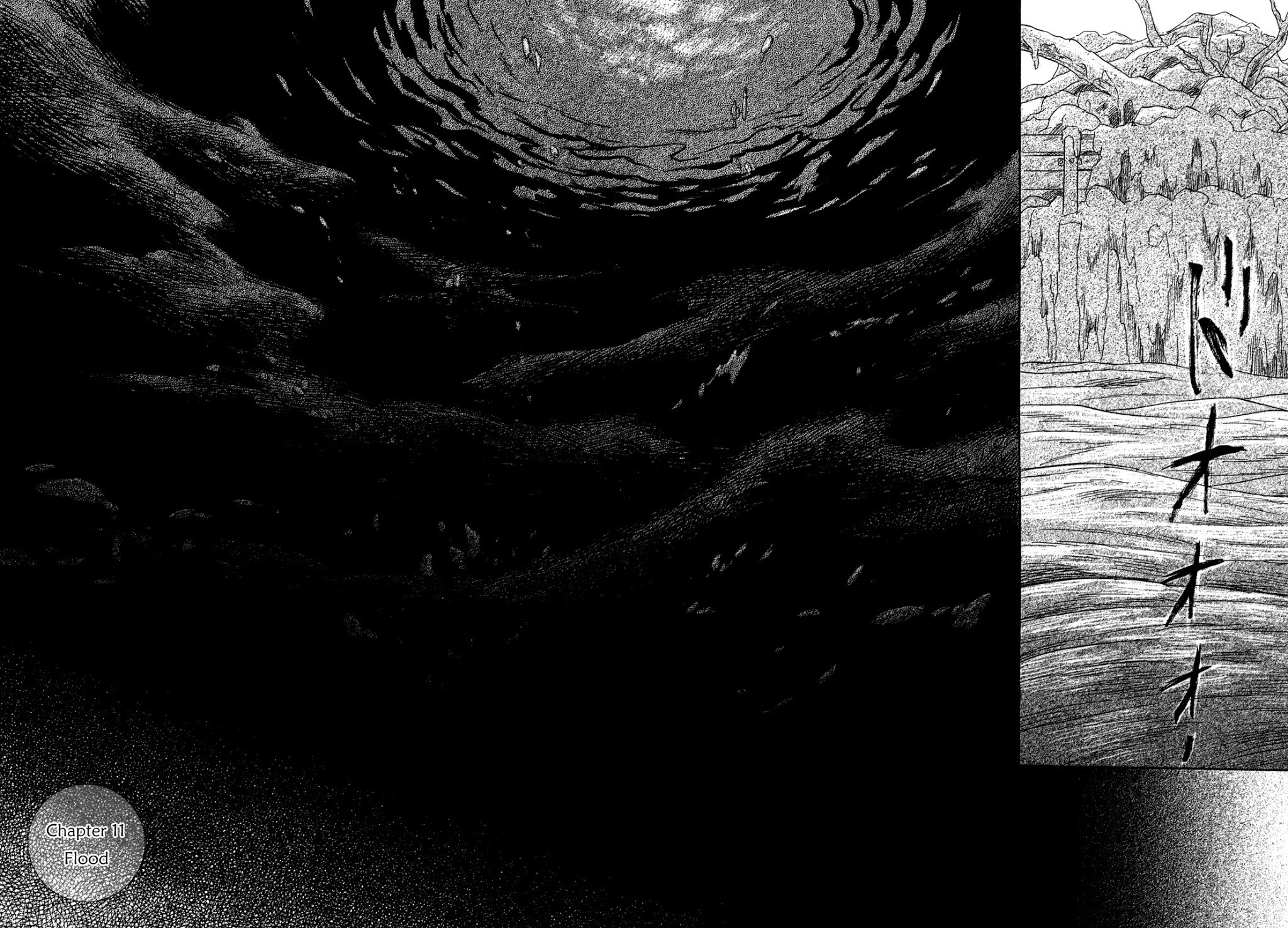 Suiiki Chapter 11 page 2 - Chapter 11: Flood