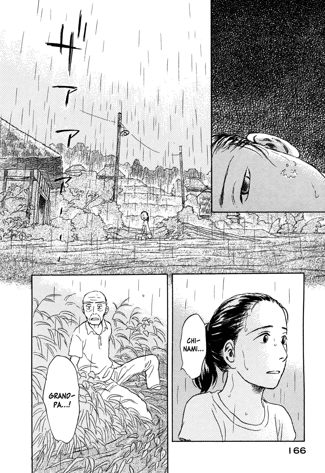 Suiiki Chapter 11 page 3 - Chapter 11: Flood
