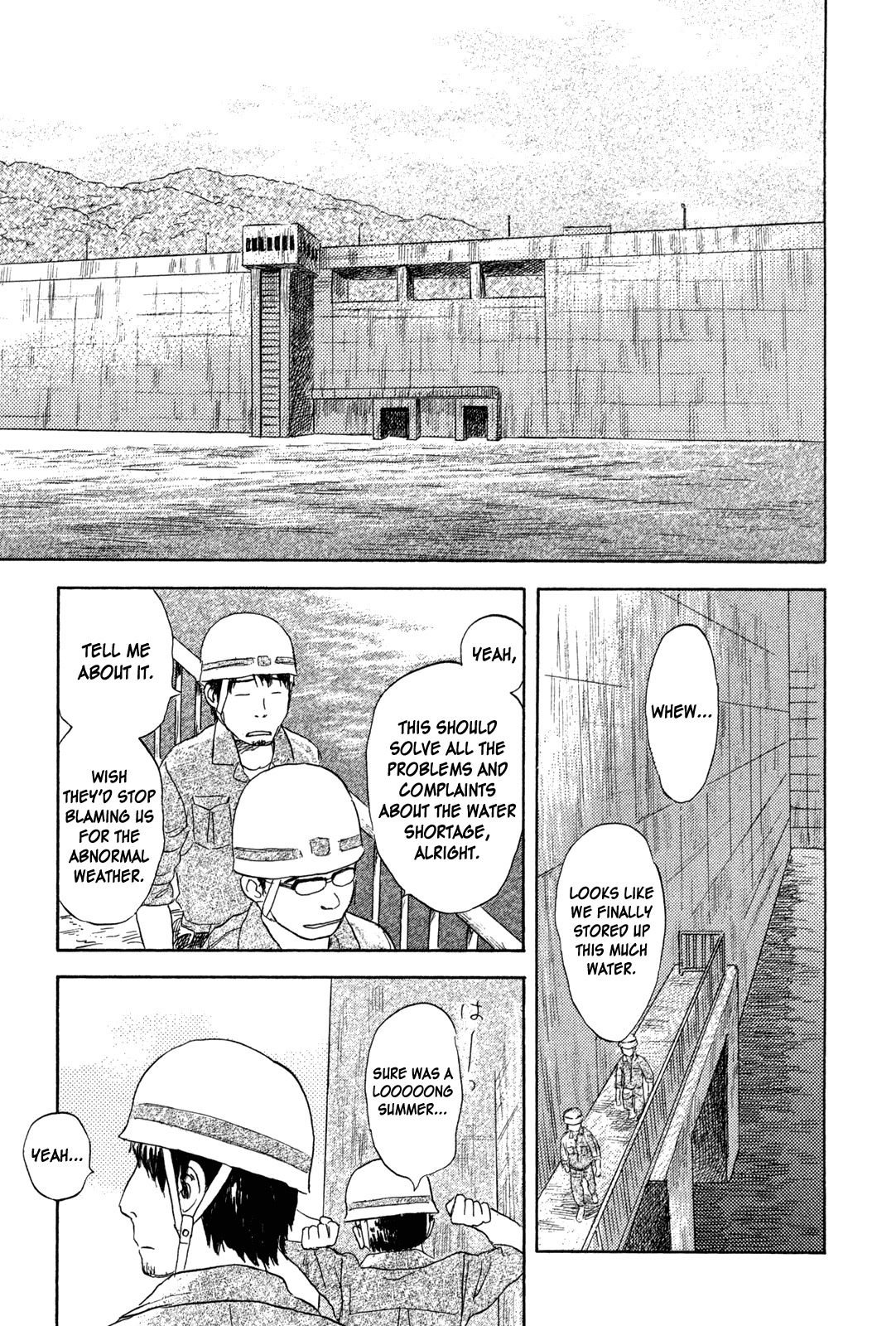Suiiki Chapter 11 page 31 - Chapter 11: Flood