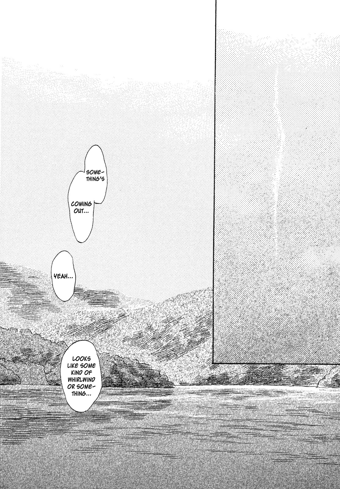 Suiiki Chapter 11 page 33 - Chapter 11: Flood