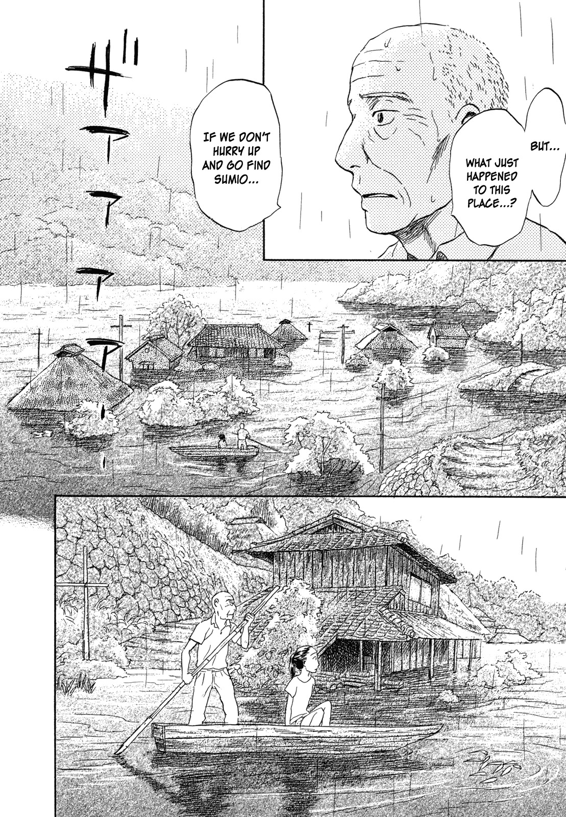 Suiiki Chapter 11 page 5 - Chapter 11: Flood