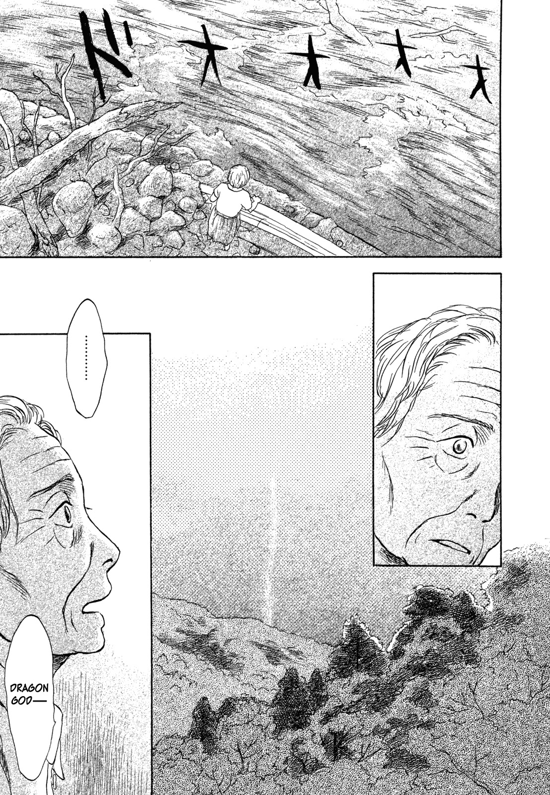 Suiiki Chapter 12 page 1 - Chapter 12: Horizon Over the Water