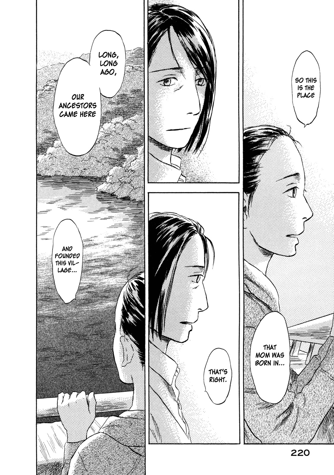 Suiiki Chapter 12 page 18 - Chapter 12: Horizon Over the Water