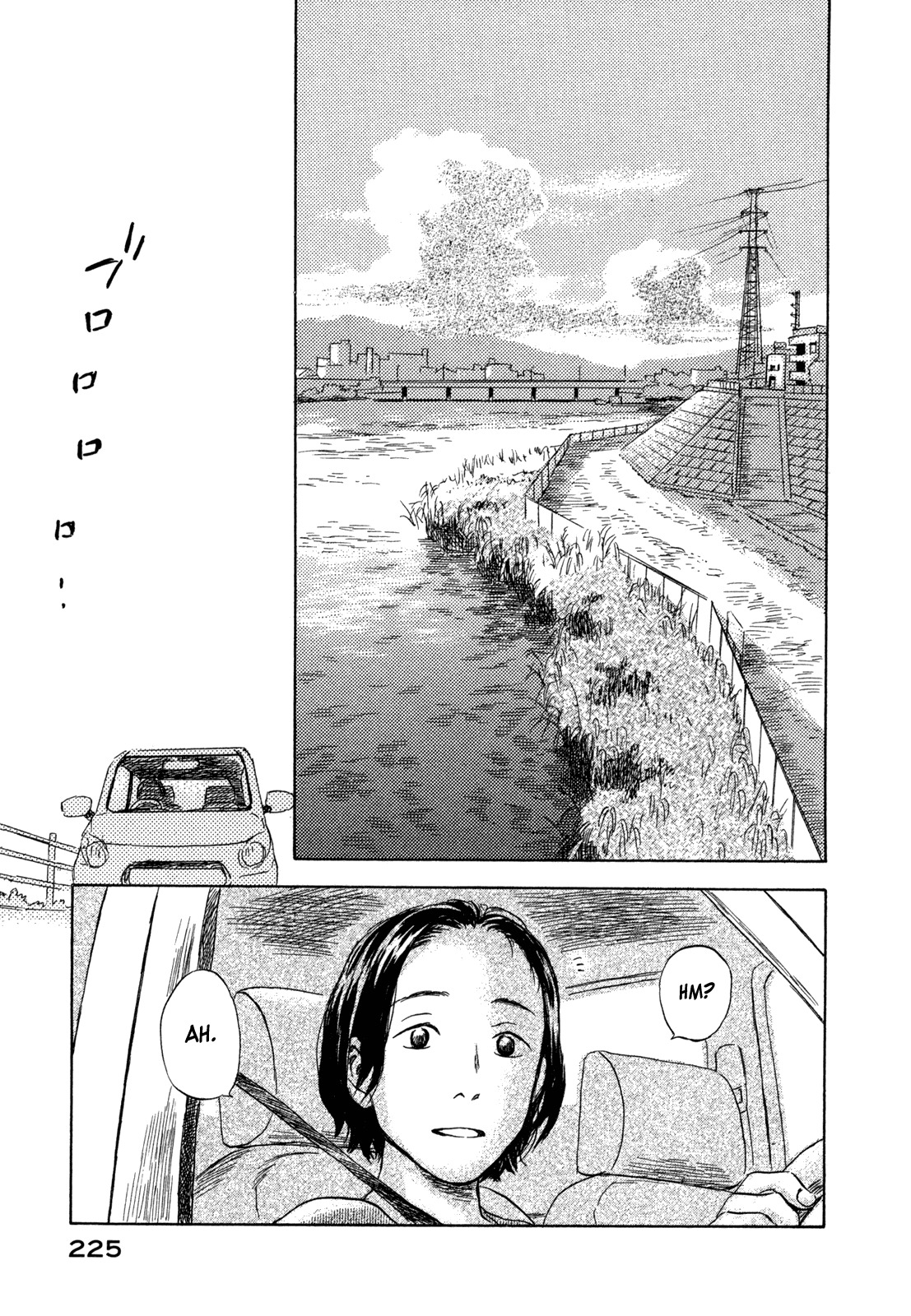 Suiiki Chapter 12 page 22 - Chapter 12: Horizon Over the Water