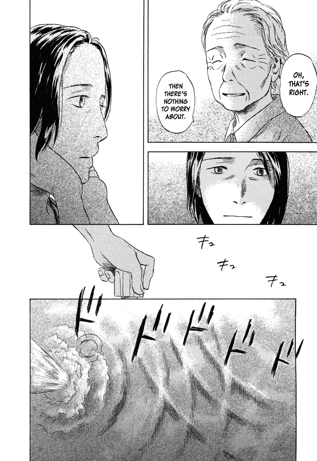 Suiiki Chapter 12 page 27 - Chapter 12: Horizon Over the Water