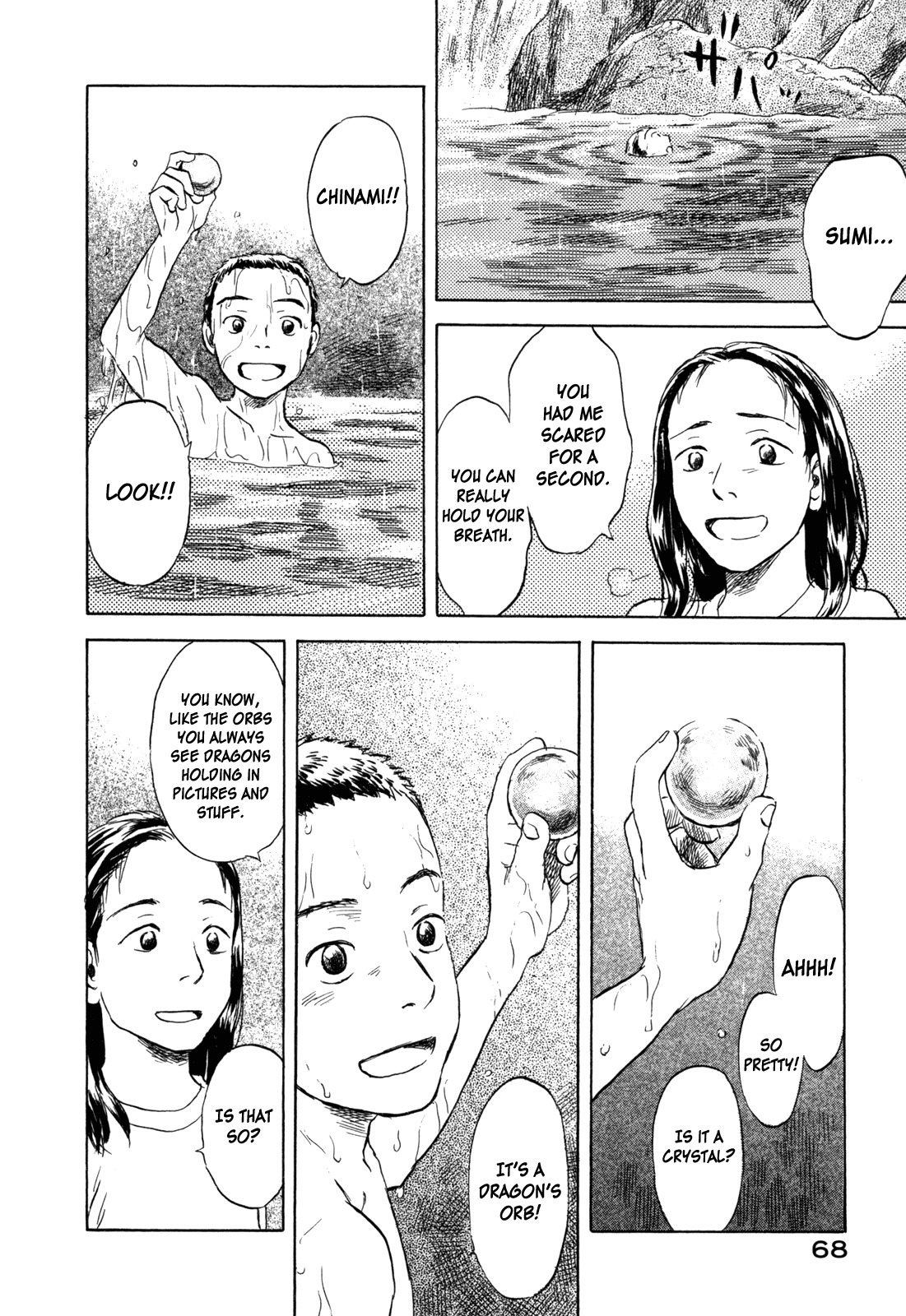 Suiiki Chapter 2 page 18 - Chapter 2: By The Riverside