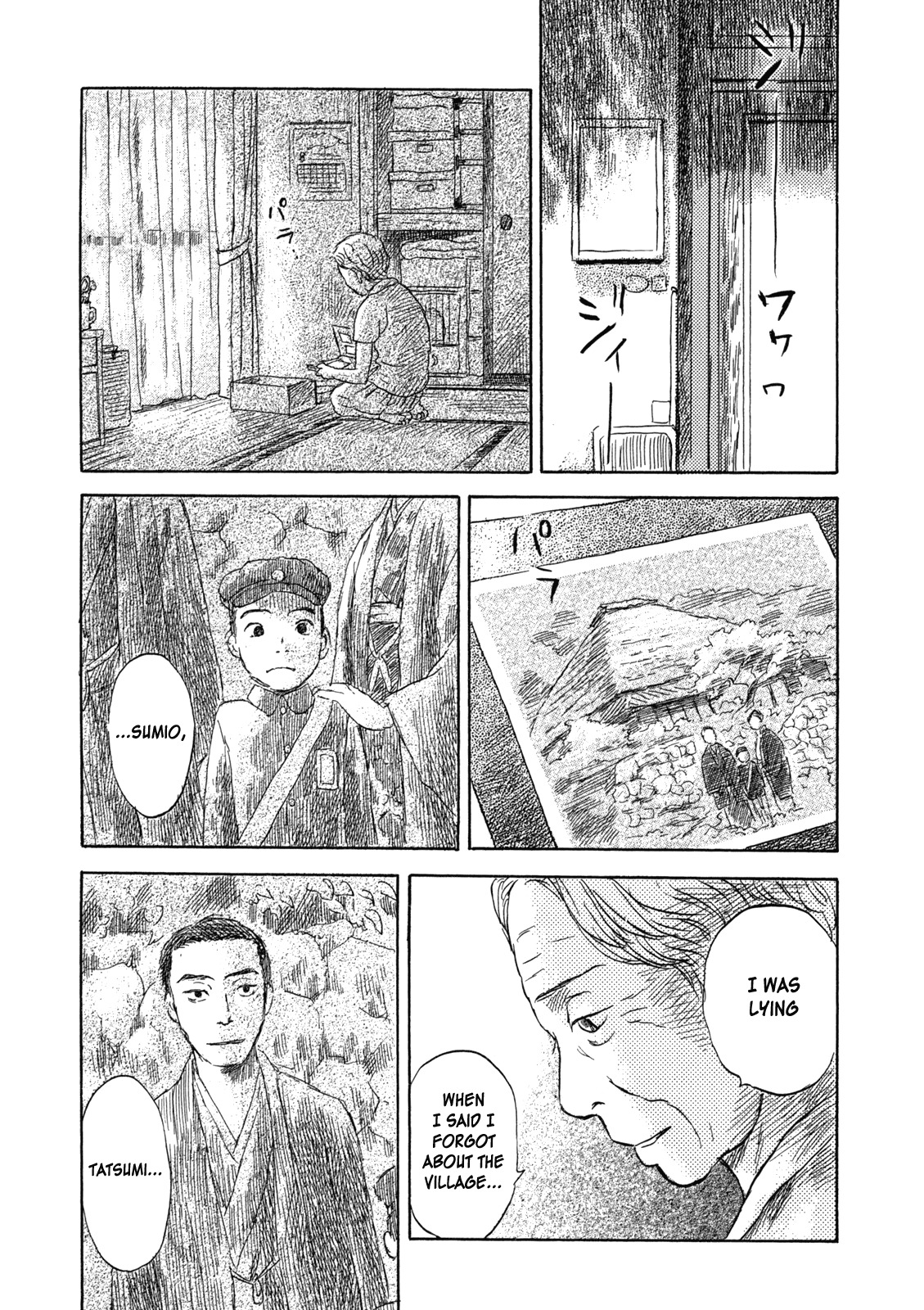 Suiiki Chapter 2 page 23 - Chapter 2: By The Riverside