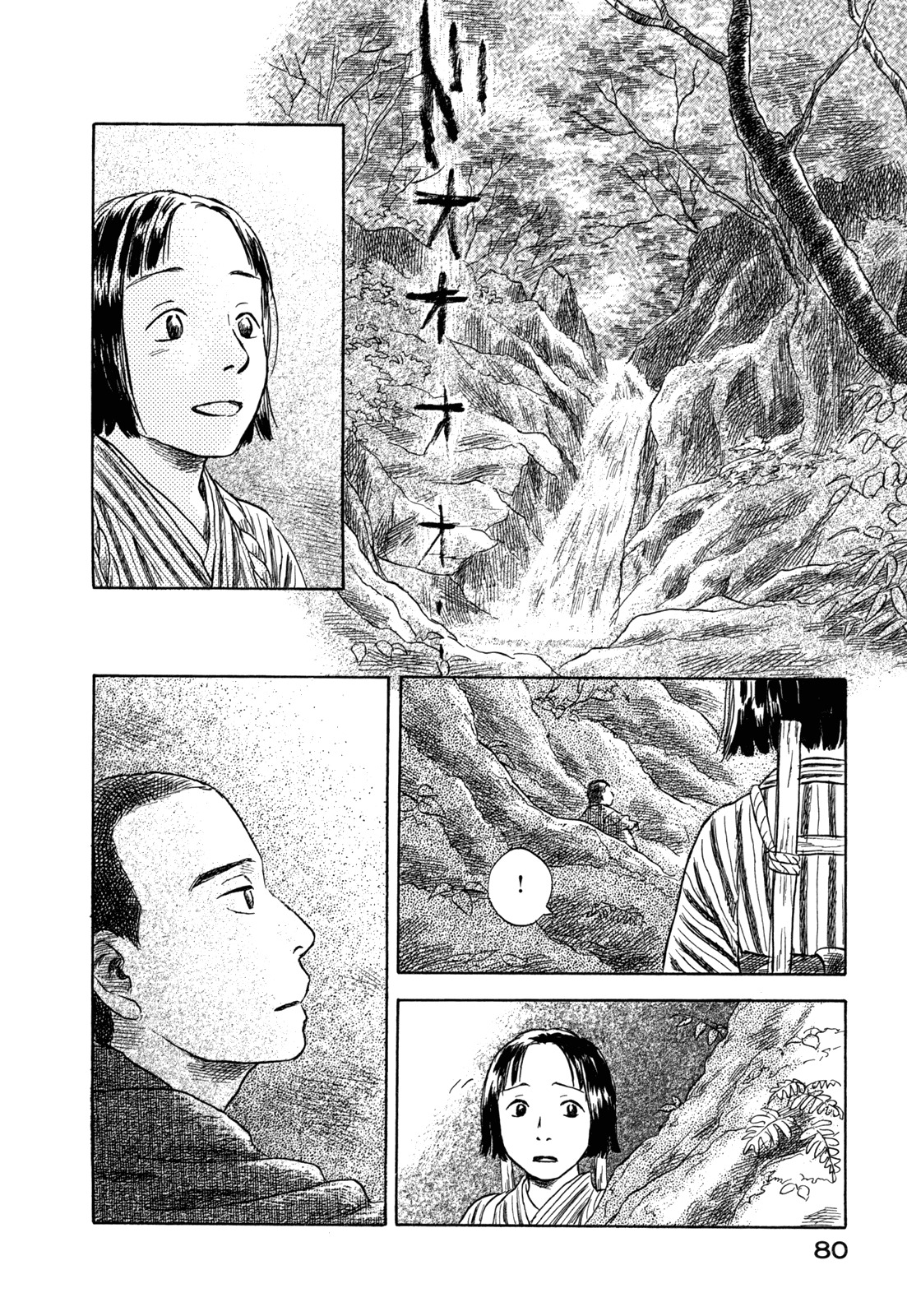 Suiiki Chapter 2 page 30 - Chapter 2: By The Riverside