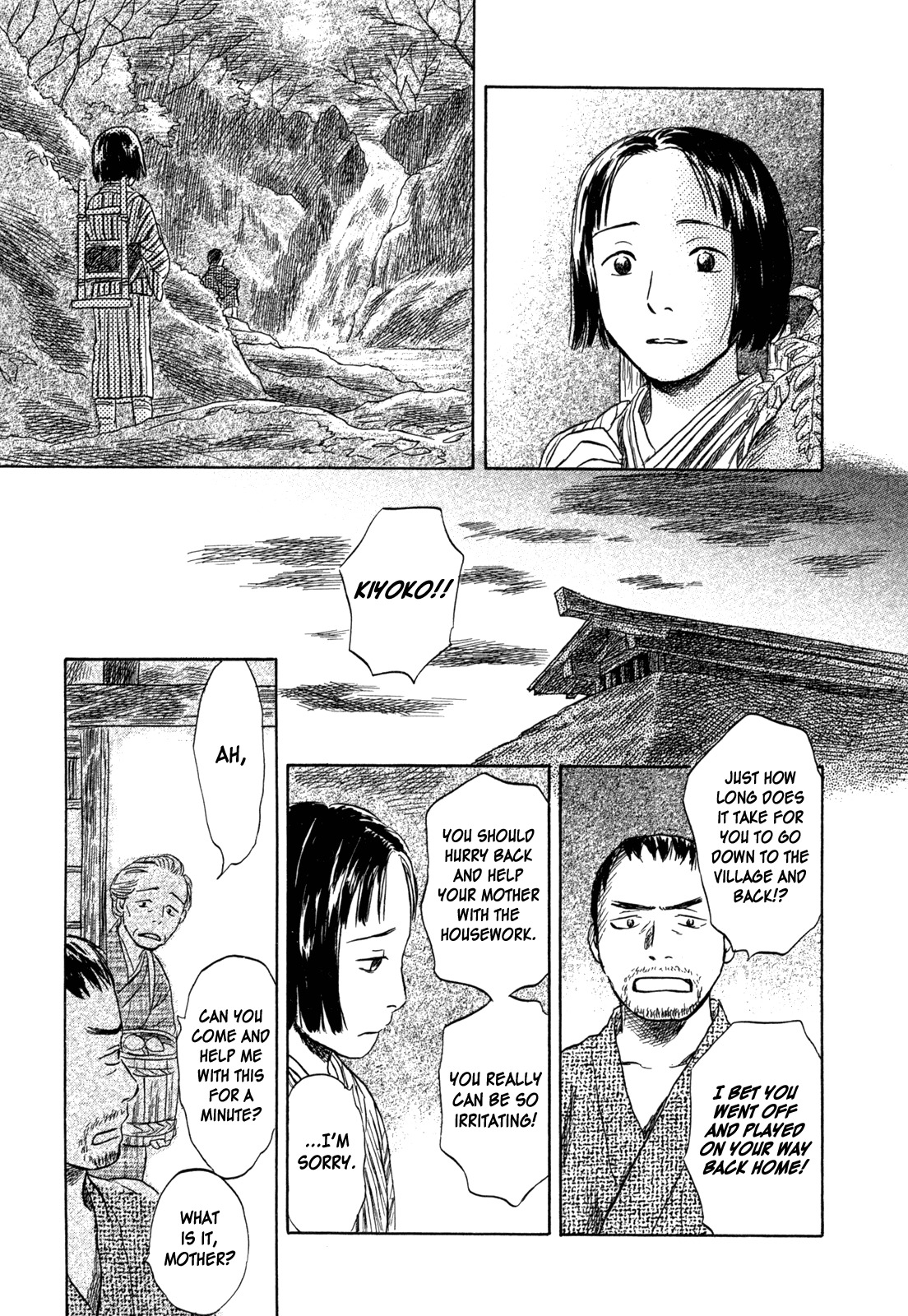 Suiiki Chapter 2 page 31 - Chapter 2: By The Riverside