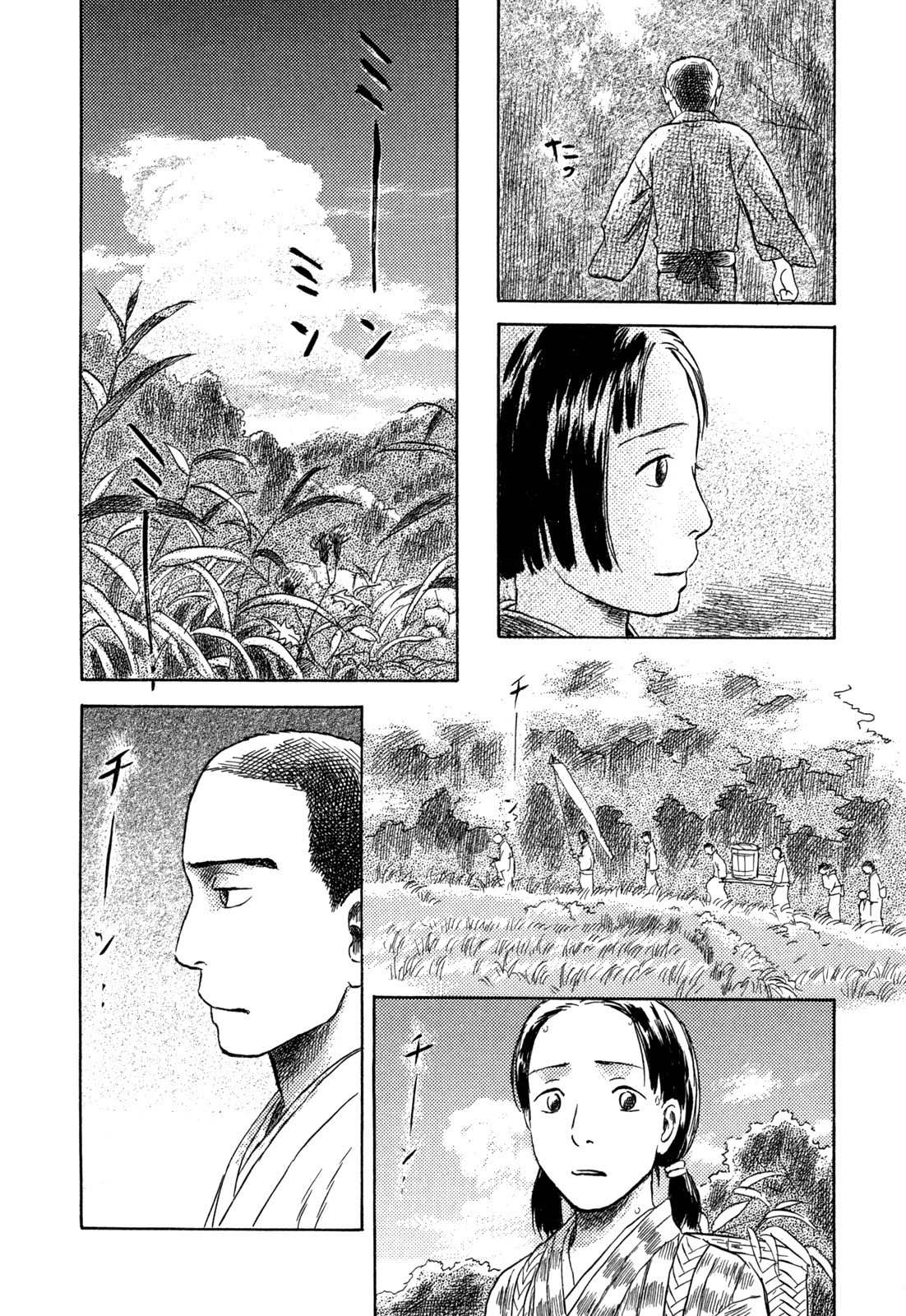 Suiiki Chapter 2 page 36 - Chapter 2: By The Riverside