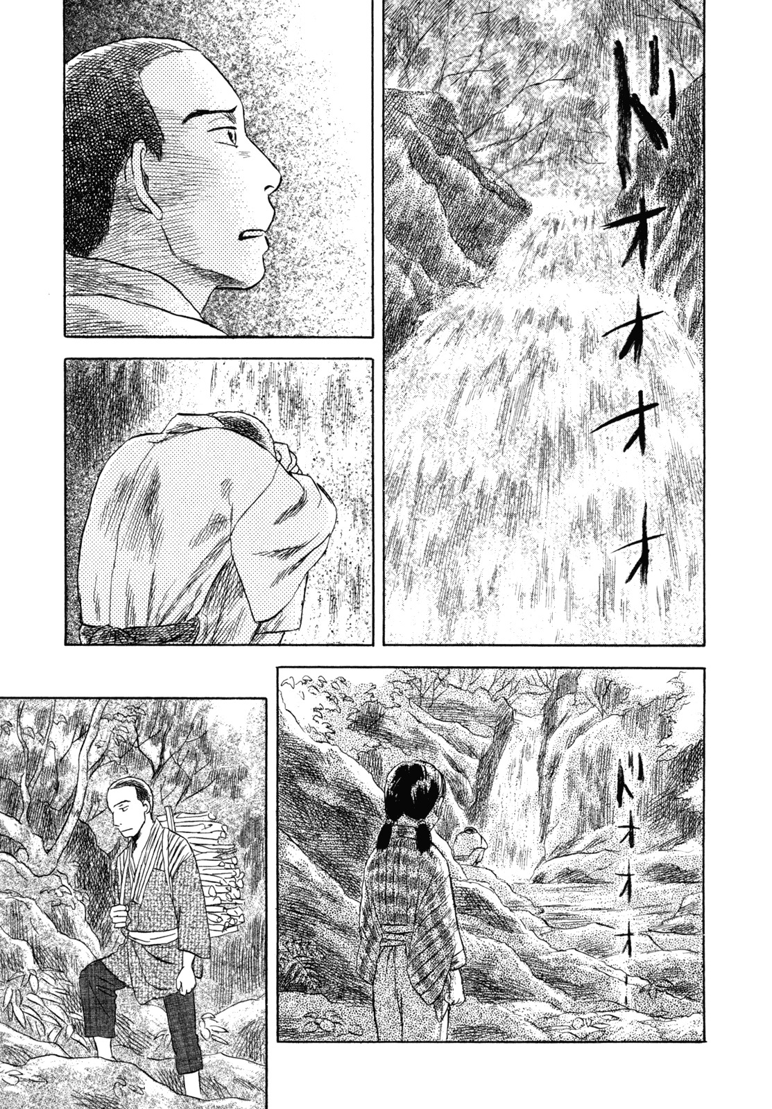 Suiiki Chapter 2 page 37 - Chapter 2: By The Riverside