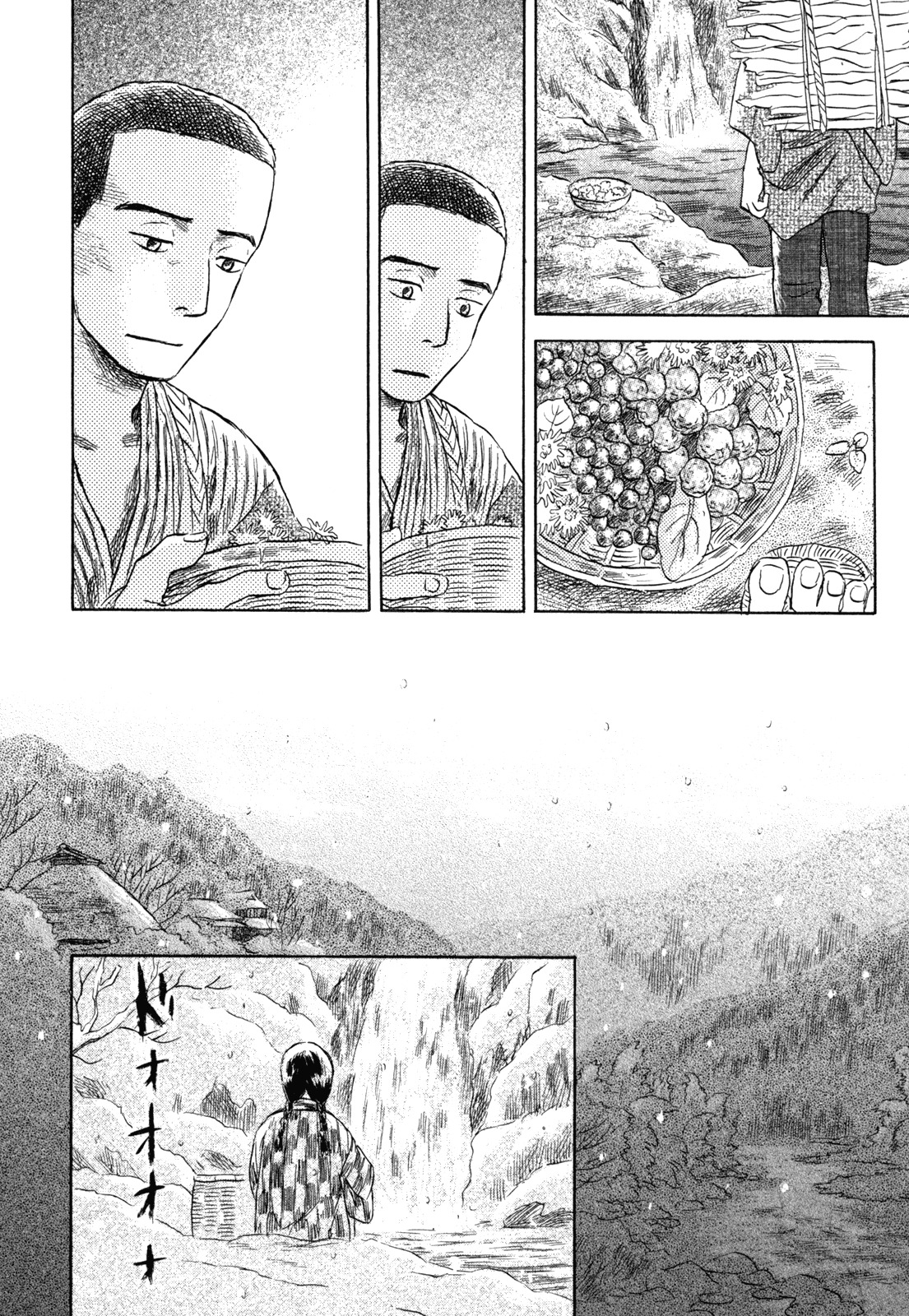 Suiiki Chapter 2 page 38 - Chapter 2: By The Riverside