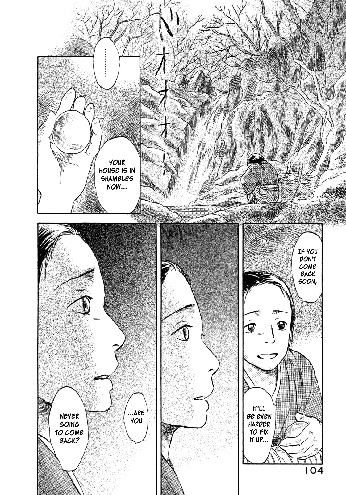 Suiiki Chapter 3 page 10 - Chapter 3: Ripples