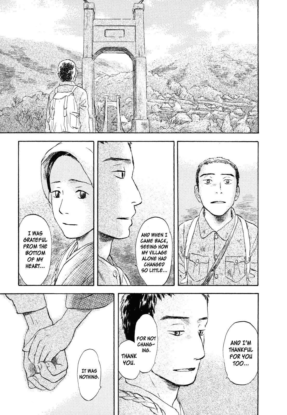 Suiiki Chapter 3 page 19 - Chapter 3: Ripples