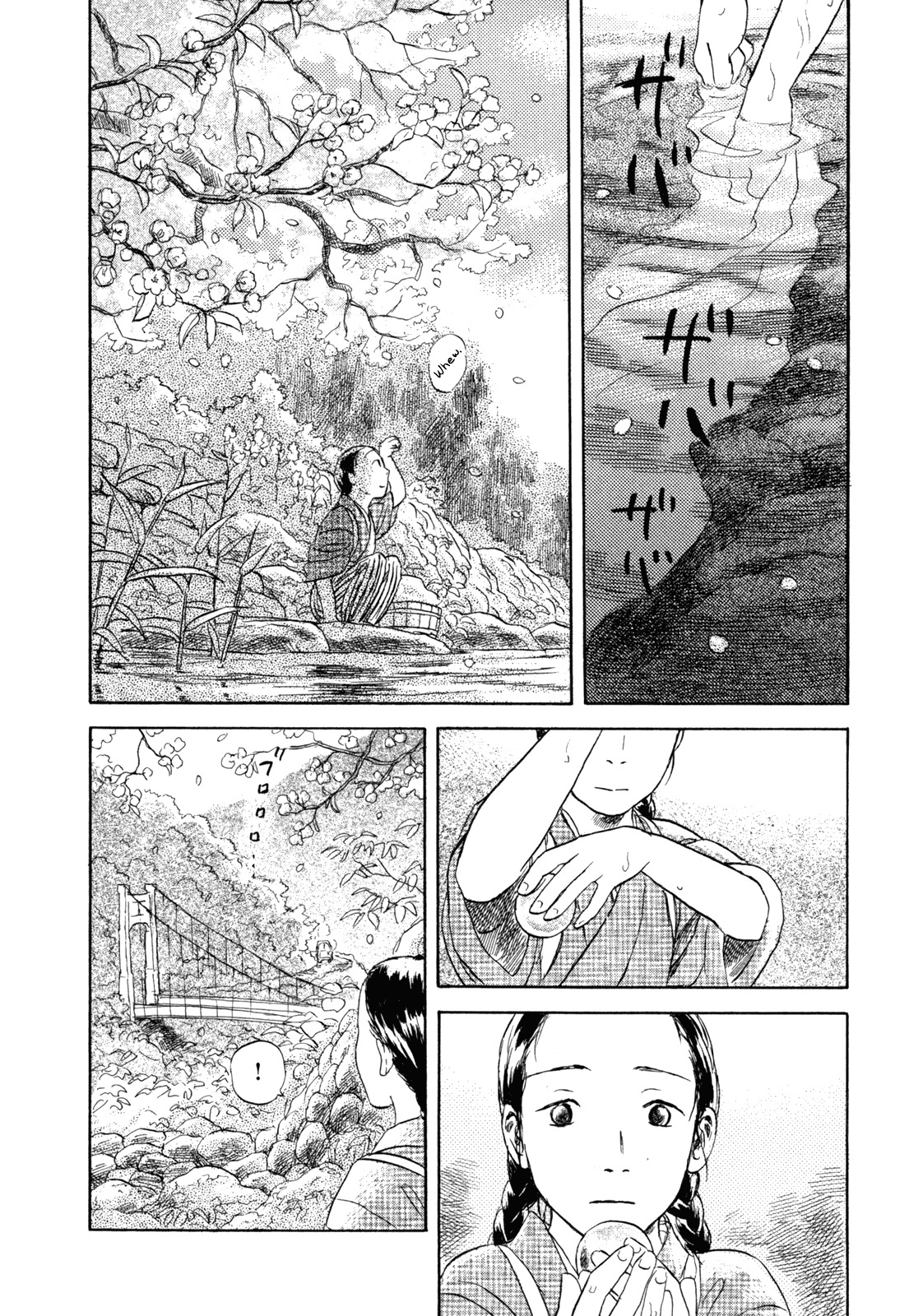 Suiiki Chapter 3 page 2 - Chapter 3: Ripples
