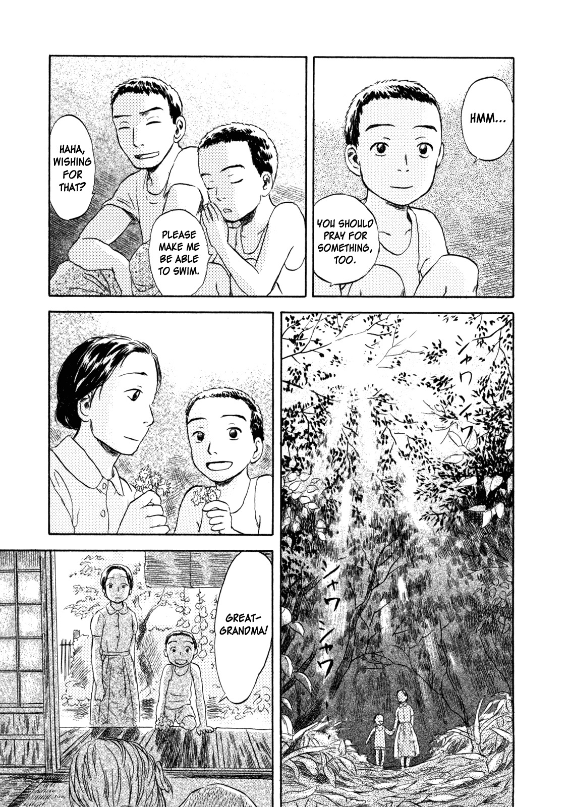 Suiiki Chapter 3 page 29 - Chapter 3: Ripples