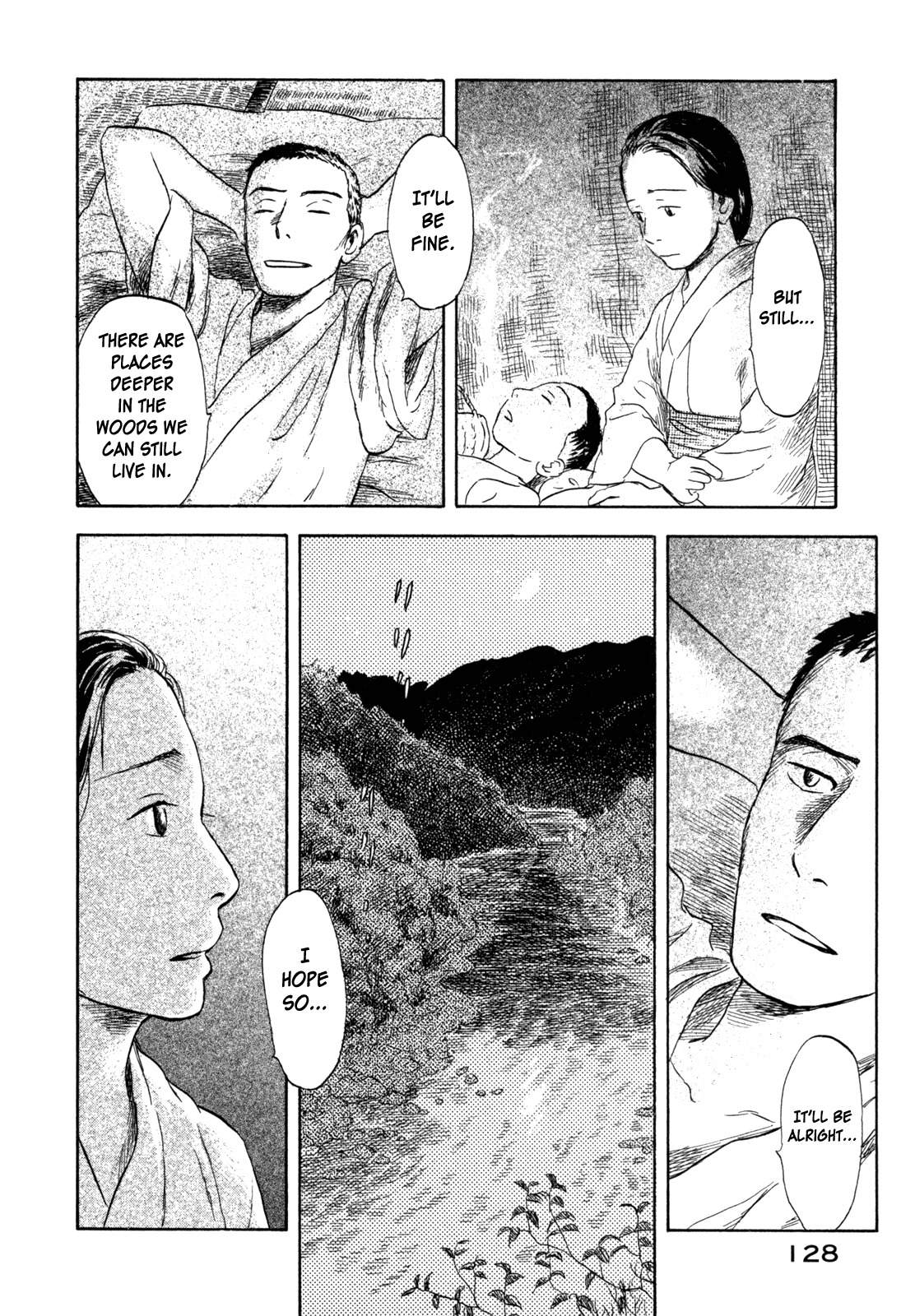 Suiiki Chapter 3 page 34 - Chapter 3: Ripples